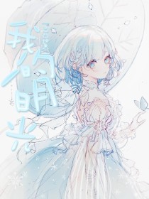 三千佳丽